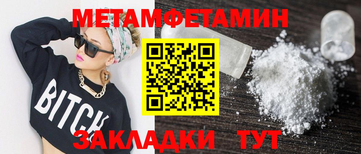 Костомукша  АМФ VHQ  Amphetamine  Вход с VPN 