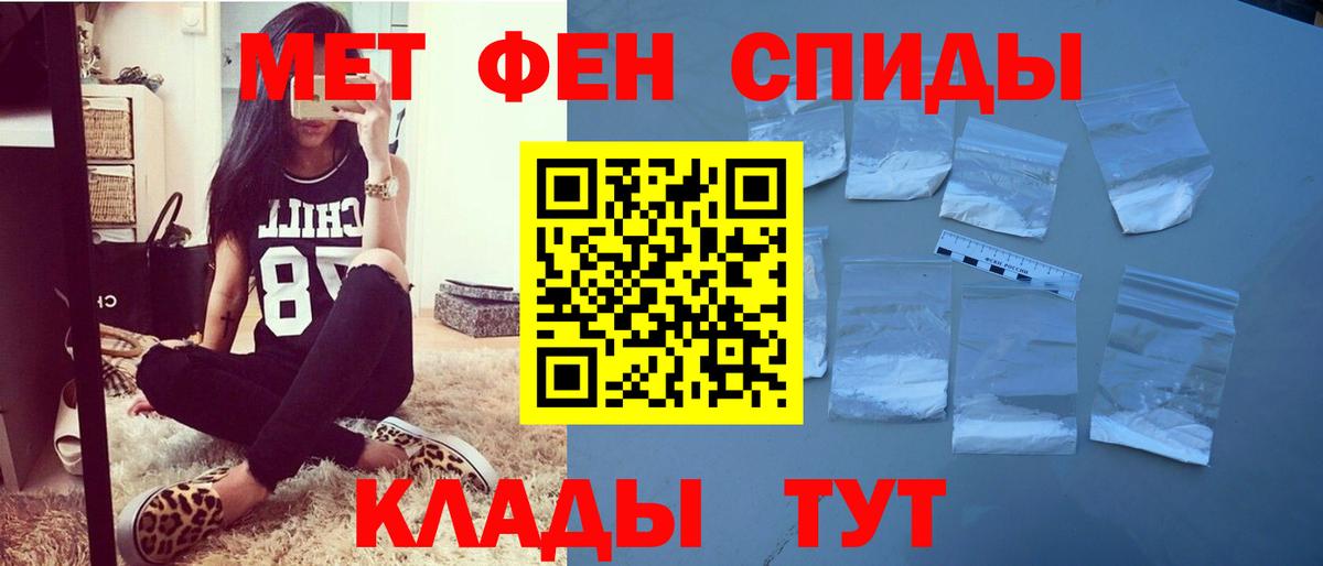 Амфетамин Розовый Костомукша