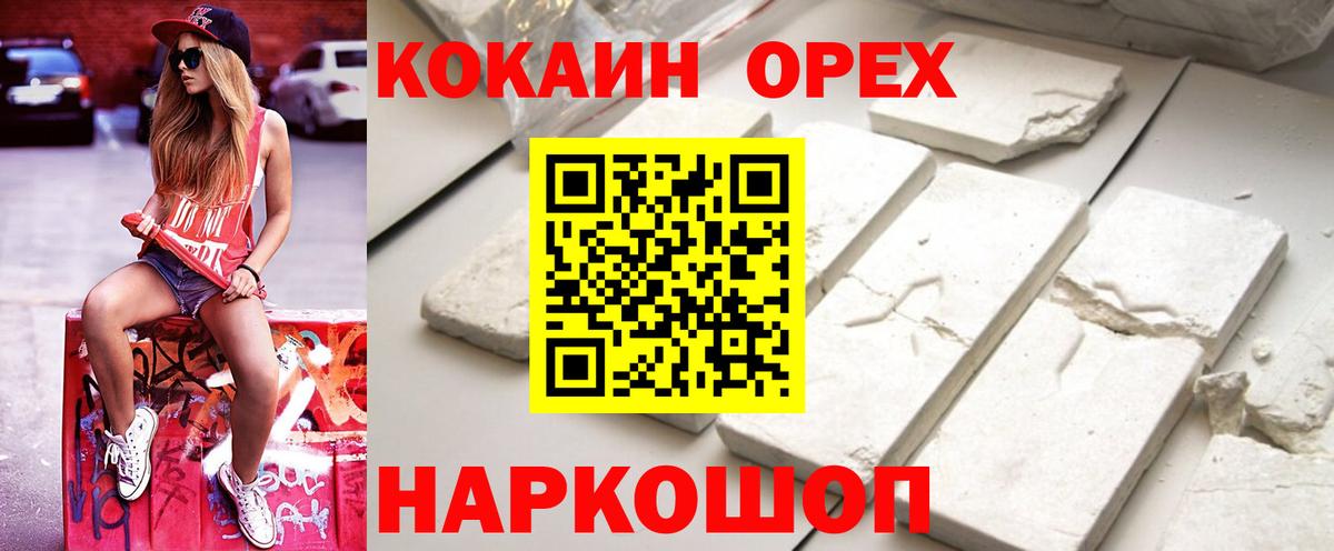 сколько стоит  Кокаин Columbia  Вход с VPN  Костомукша 