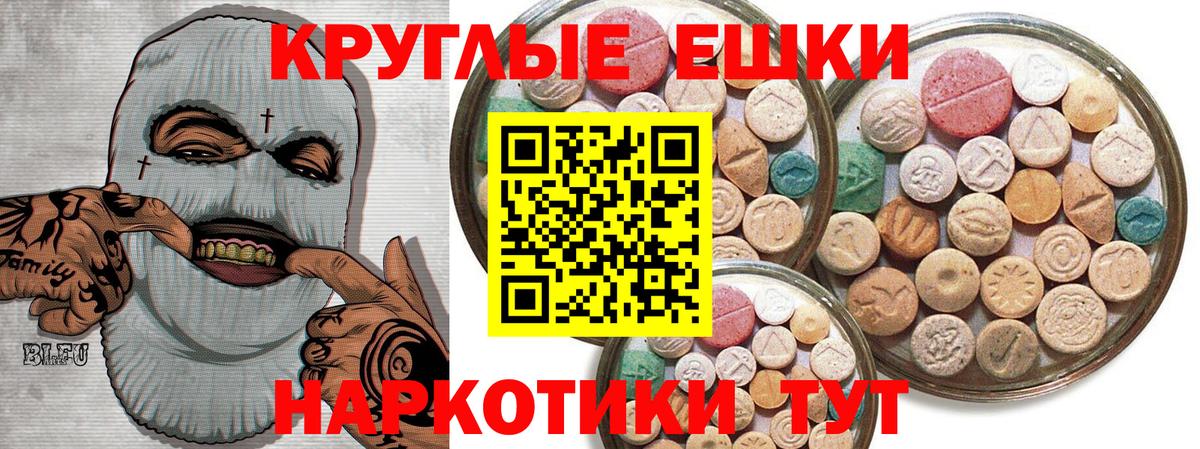ЭКСТАЗИ  Вход с VPN  Экстази VHQ  Костомукша  Экстази VHQ 