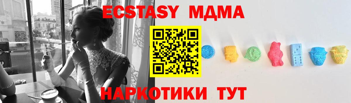 Экстази Cube Костомукша