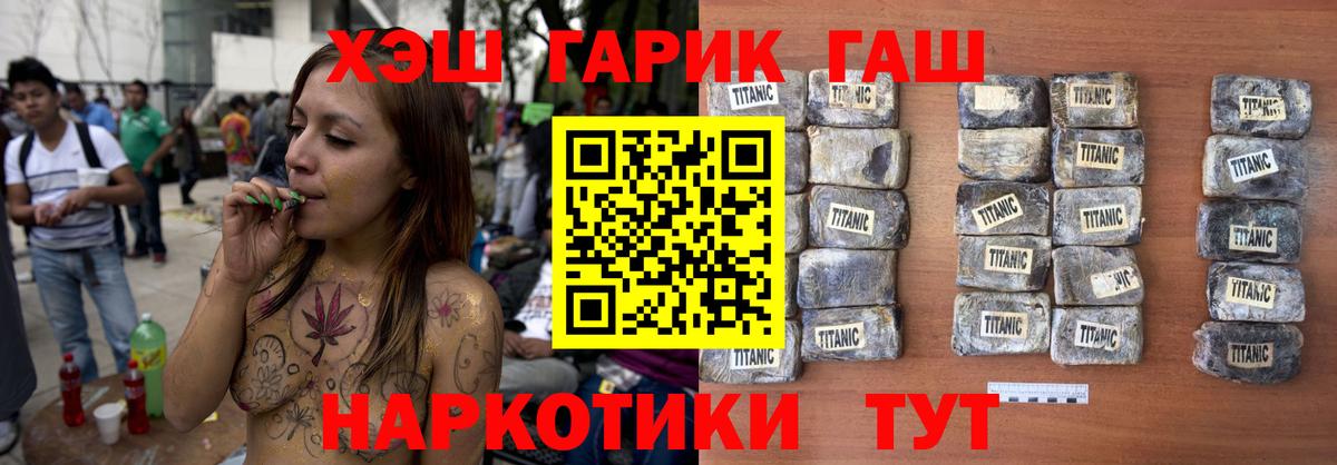 ГАШИШ Ice-O-Lator Костомукша