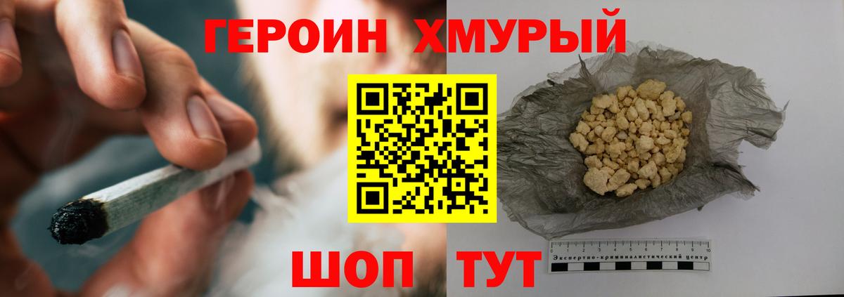 Героин афганец Костомукша