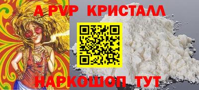 дистиллят марихуана Жуковский