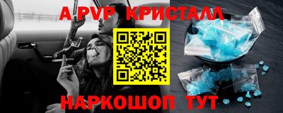 дистиллят марихуана Жуковский