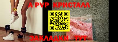 дистиллят марихуана Жуковский