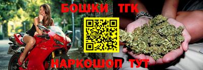 дистиллят марихуана Жуковский