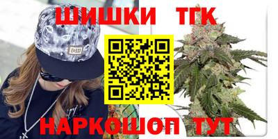 каннабис Анжеро-Судженск