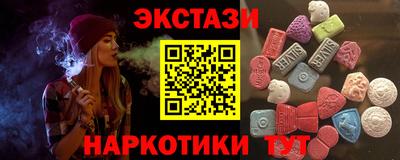 дистиллят марихуана Жуковский