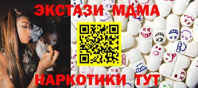 марки nbome Заволжье