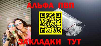 дистиллят марихуана Жуковский