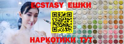 ECSTASY Заводоуковск