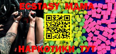 ECSTASY Заводоуковск