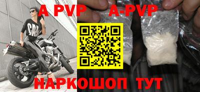 гашик Ангарск