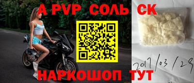 дистиллят марихуана Жуковский