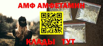 мет Анапа