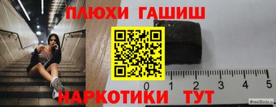 дистиллят марихуана Жуковский