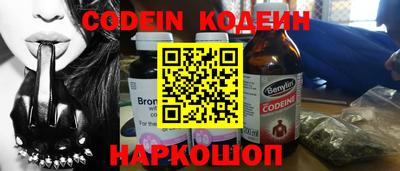 марки nbome Заволжье