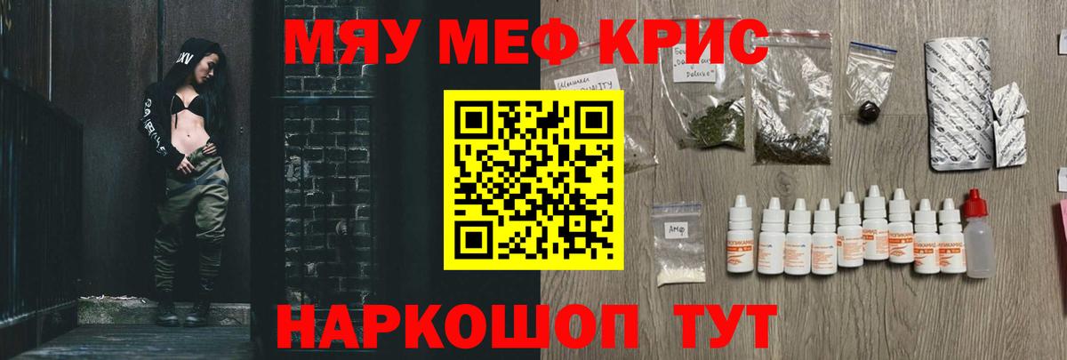 МЕФ Костомукша