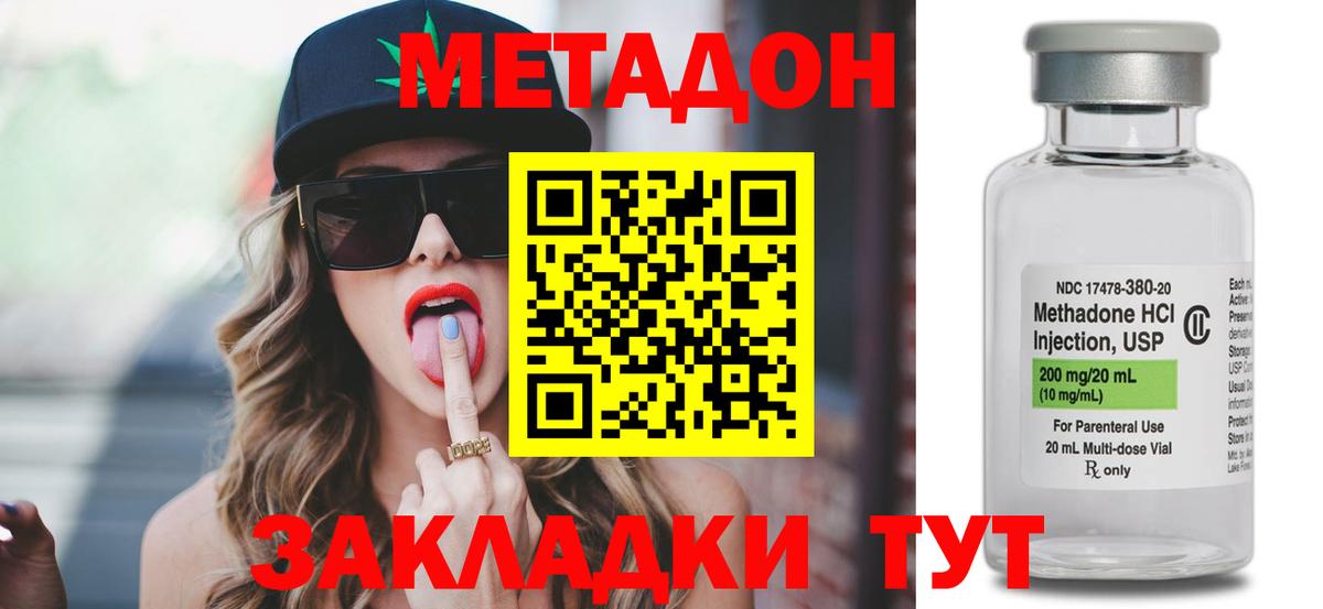 Костомукша  МЕФ  ГАШ  Вход с VPN  Меф МЯУ МЯУ   Гашиш  Канабис  COCAIN 