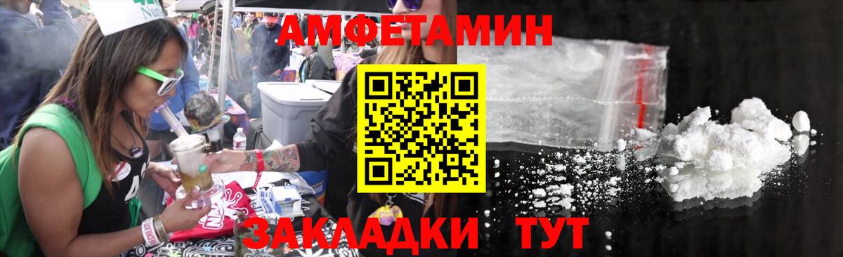 Костомукша  МЕТАМФЕТАМИН витя  Вход с VPN 