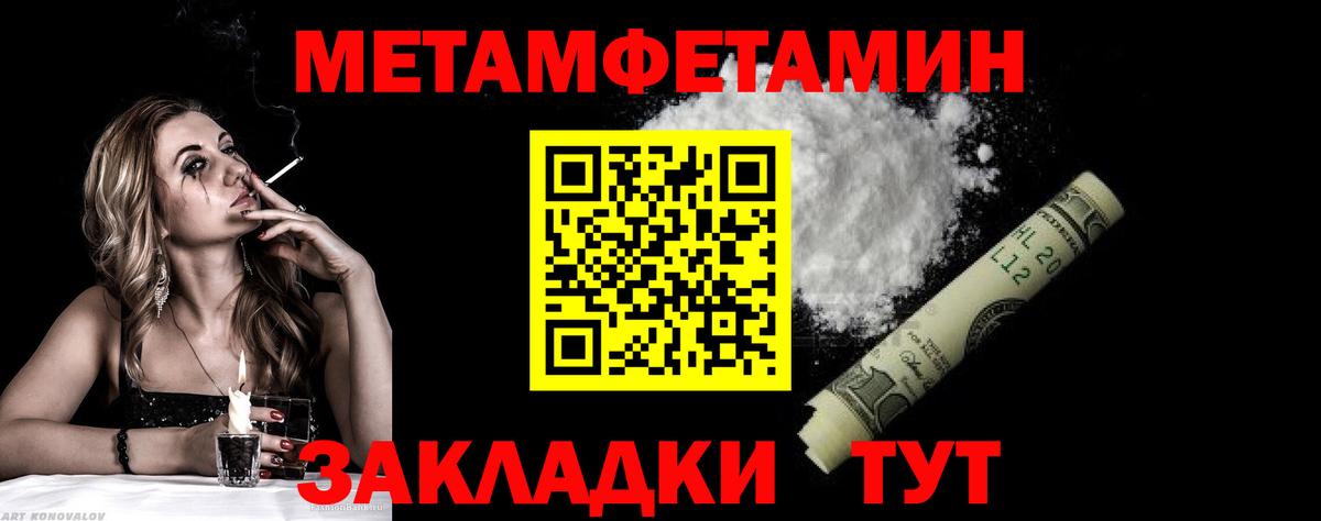 МЕТАМФЕТАМИН Декстрометамфетамин 99.9% Костомукша