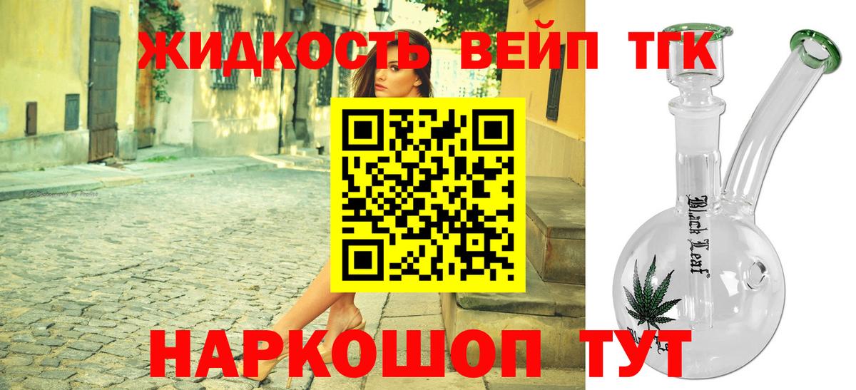 Костомукша  Дистиллят ТГК гашишное масло  Дистиллят ТГК гашишное масло  Вход с VPN 