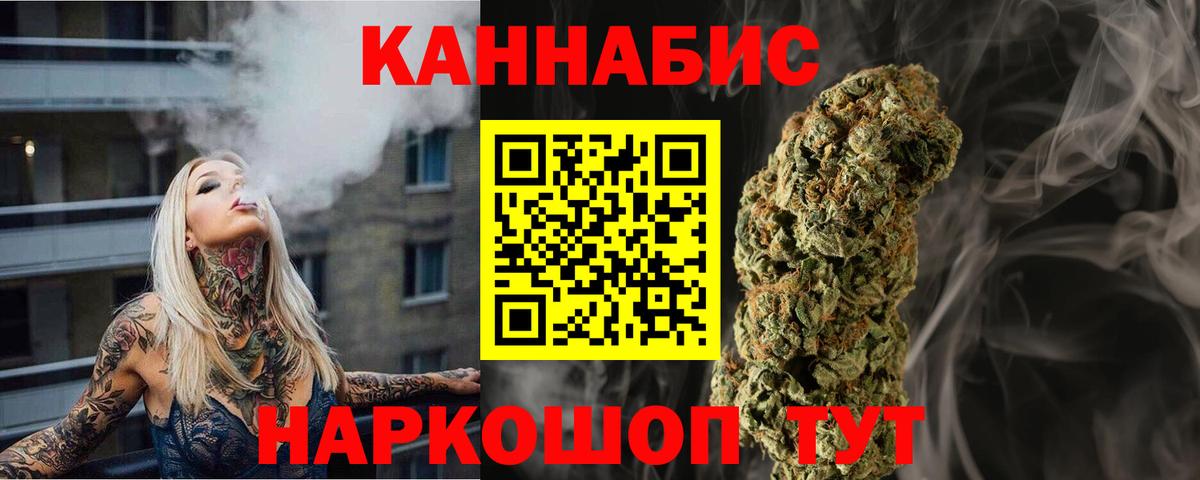 Шишки марихуана Bruce Banner  Бошки марихуана план  Бошки Шишки SATIVA & INDICA  Вход с VPN  Костомукша 